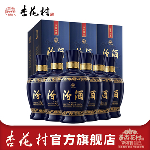 6瓶商务宴请送礼口粮清香型白酒 山西杏花村汾酒53度蓝汾475ml