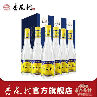 杏花村53度450ml金标纯粮