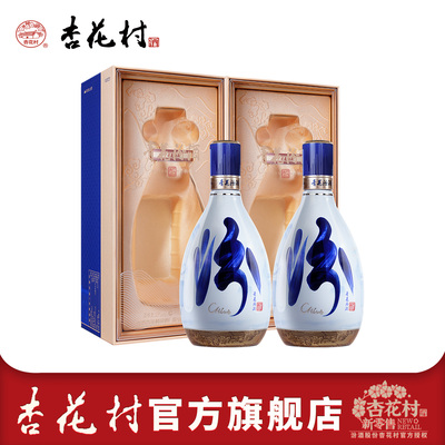 山西汾酒53度青花30双瓶