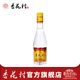 杏花村官方旗舰店 42度金标杏花村酒225ml单瓶小玻瓶股份厂白酒