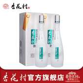 山西杏花村酒53度杏花村酒鲲鹏有志475ml 两瓶一个手提袋 2瓶