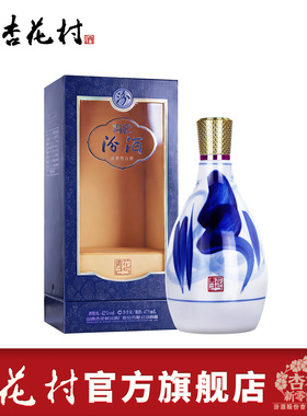 山西杏花村汾酒42度青花25 475ml*1瓶清香型商务宴请高端送礼白酒
