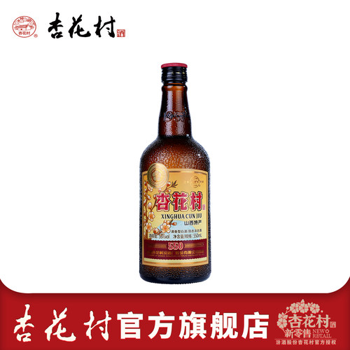山西杏花村汾酒53度老味道经典版550ml*1瓶口粮1957白酒清香型