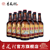 550ml 山西杏花村汾酒53度老味道经典 版 12瓶口粮1957白酒清香型