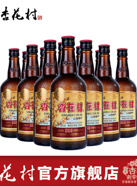 山西杏花村汾酒53度官方老味道经典版550ml*12瓶1957清香型白酒