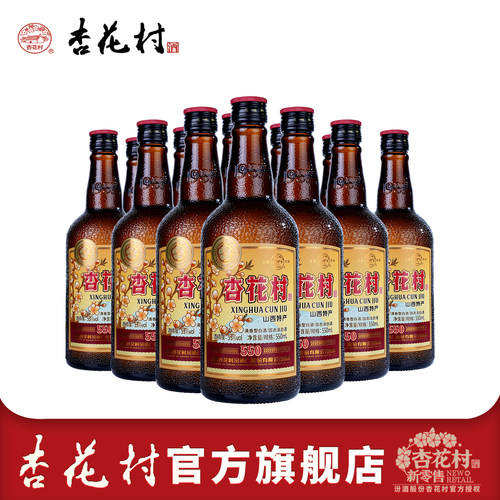 山西杏花村汾酒53度老味道经典版550ml*12瓶口粮1957白酒清香型