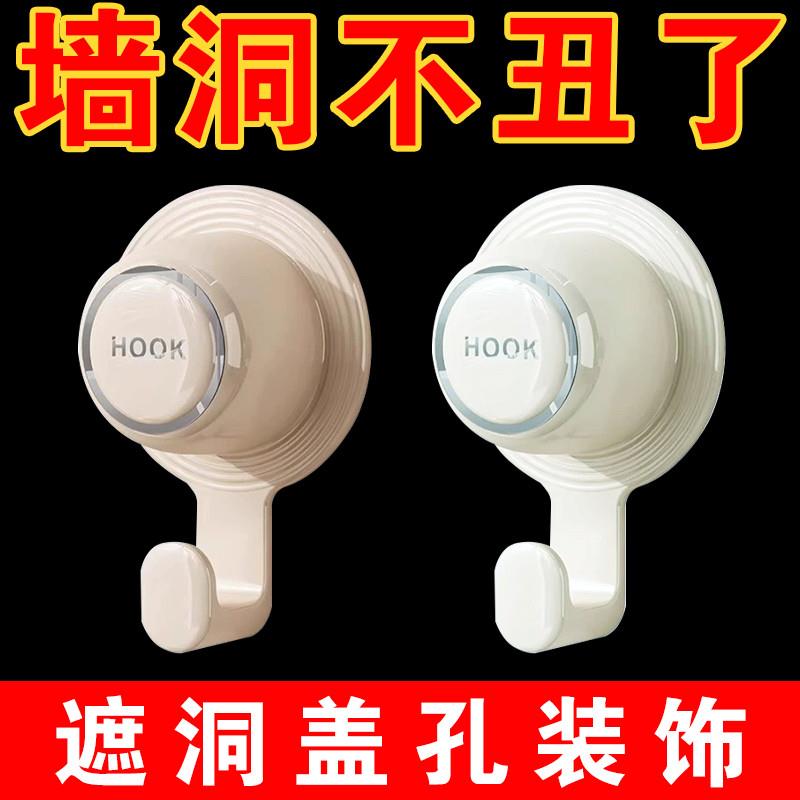 卫生间厨房水龙头管道角阀遮丑盖装饰盖水管遮挡装饰墙洞装饰挂钩