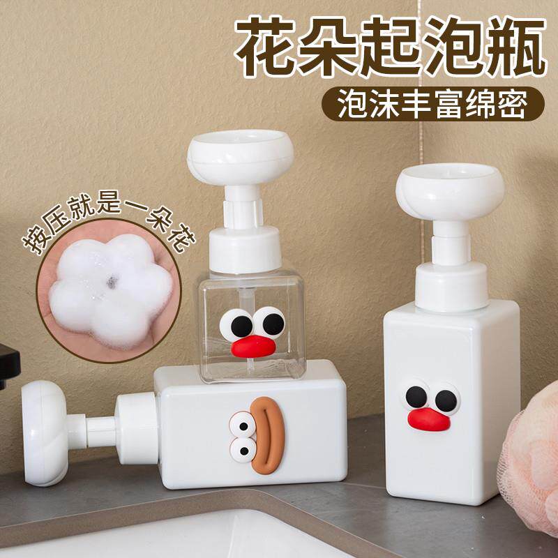 花朵慕斯起泡瓶创意3D红唇眼睛按压式沐浴露洗手乳液洗面奶打泡器