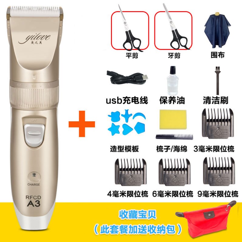 household Barber charge Clipper children Child Razor Fader Adult Hair Electric scissorsin the Personal Care/Health/Massage equipment , Hair Tool , Barber  category - from Buy2taobao.com to provide professional Taobao agent buy service