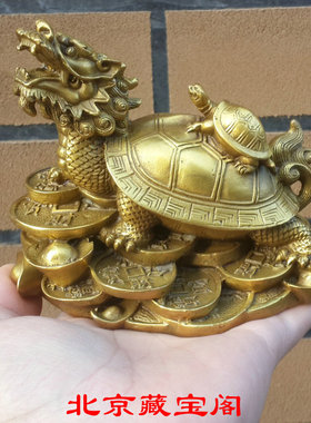 精工纯铜龙龟摆件母子龙龟纯铜家居吉祥物摆设