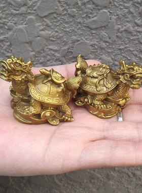 纯铜一对龙龟特价出售龙龟一对价格优惠吉祥物家居饰品摆件招财