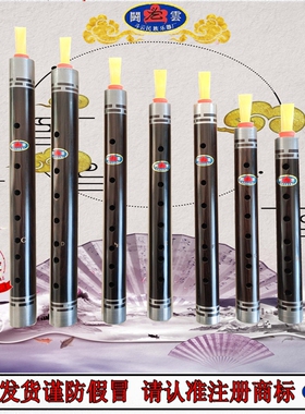 专业乌木管子 专业大G调管子  专业大F\ A\ 大C\ 大D\ 大E\大管