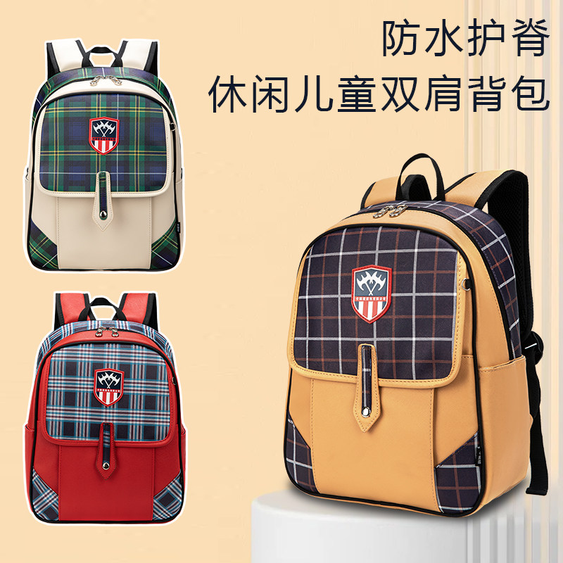 小学生书包6岁幼儿园男女童双肩