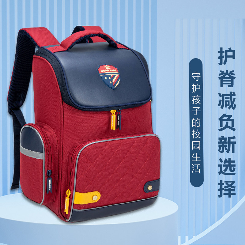 熊孩子1-6年级双肩书包开学季
