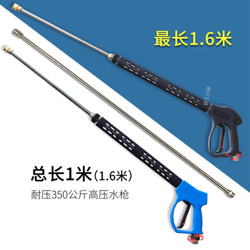 1米长高压水枪洗车机陶瓷防缠绕