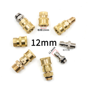 4快速接頭高壓清洗機(jī)洗車水槍2分322M14內(nèi)絲螺紋母接頭活接12孔