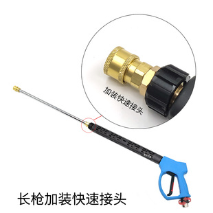 水枪加长杆改装中枪转1/4快速接头外螺纹活接12孔外丝M22(孔14mm)