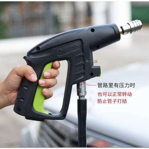 适用绿田家用机短款防缠绕接头