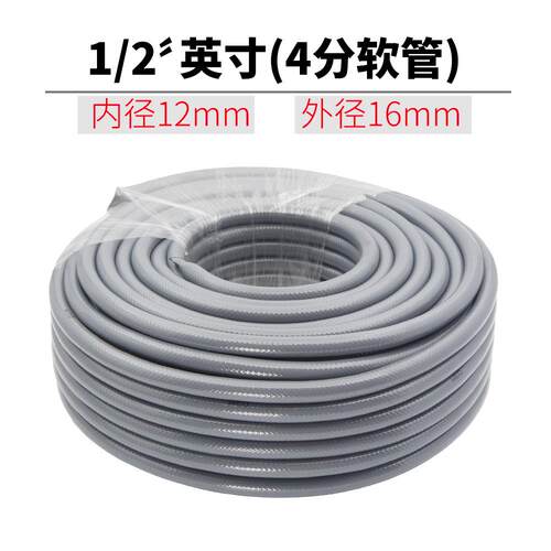 家用洗车水龙头4分软管