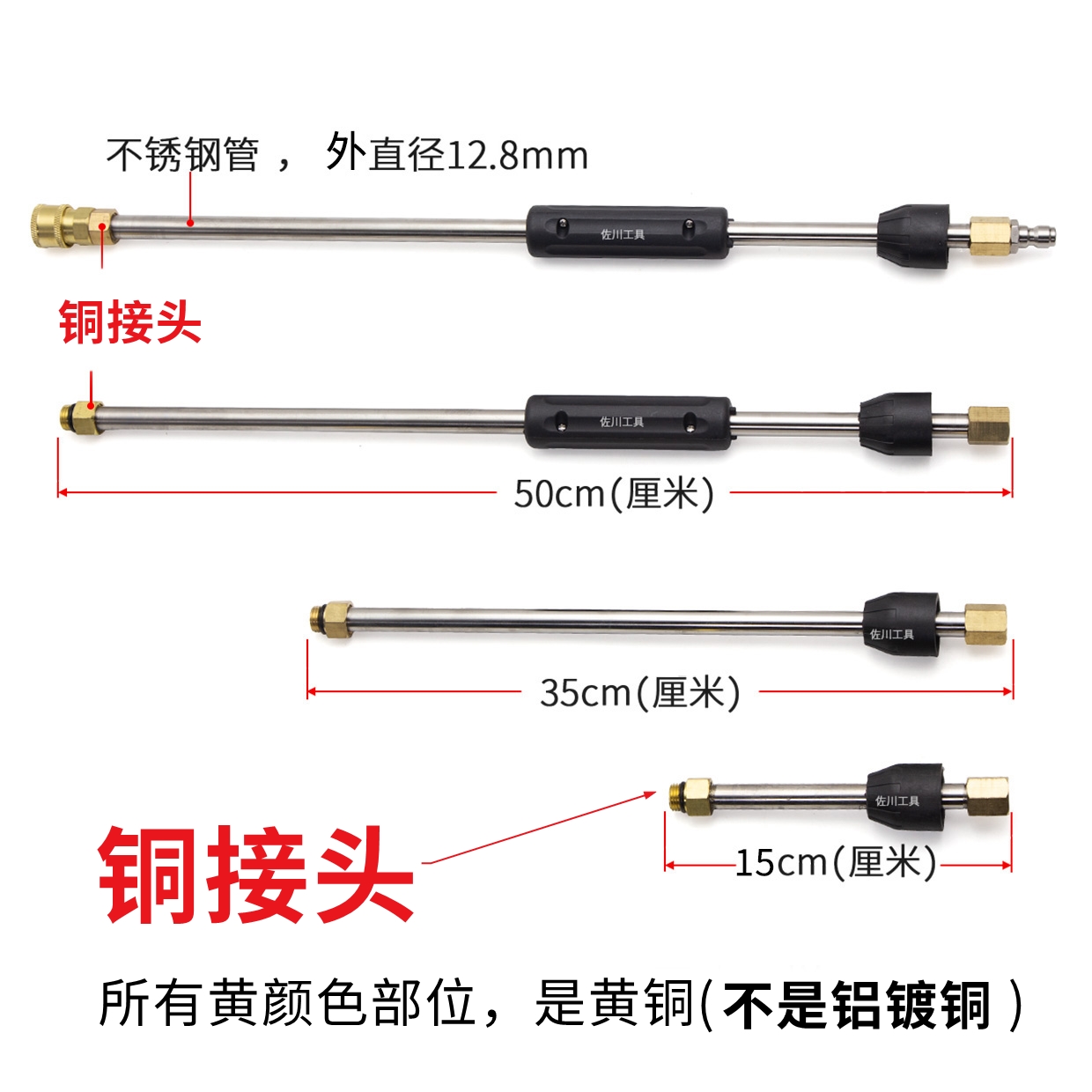 高压清洗车机水枪加长杆打药机延长不锈钢快速接头铜螺纹M14*1.5