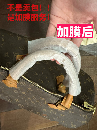 包包加膜拆手柄薄膜恢复拆膜修复拆包装白色泡沫手柄膜
