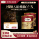 弗列加特猫粮98%鲜肉主食冻干试吃包生骨肉猫粮小红桶高蛋白15g