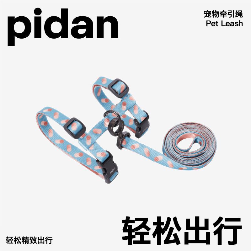 pidan套装防挣脱猫链子牵引绳
