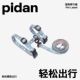 pidan猫咪牵引绳套装 猫咪胸背带遛猫绳防挣脱猫链子宠物用品