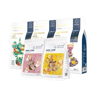 生生不息主食冻干狗粮兔肉鸭肉低敏配方生骨肉幼犬成犬美毛400g