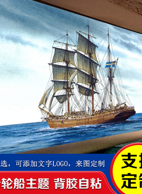 玄关装饰画船背景墙墙面海报上贴画壁画货船公司游艇壁纸贴纸墙纸
