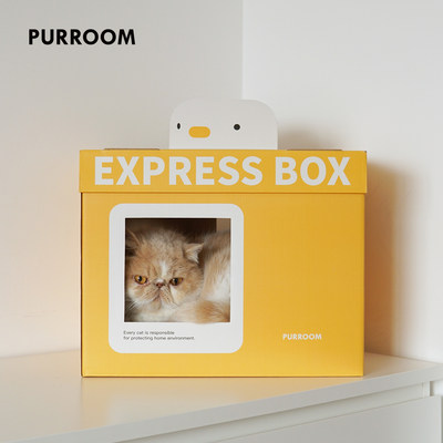 PURROOM书立盒猫抓板磨爪