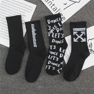 4双春夏高帮长筒黑色袜子男ins潮纯棉运动吸汗滑板篮球中筒袜男士