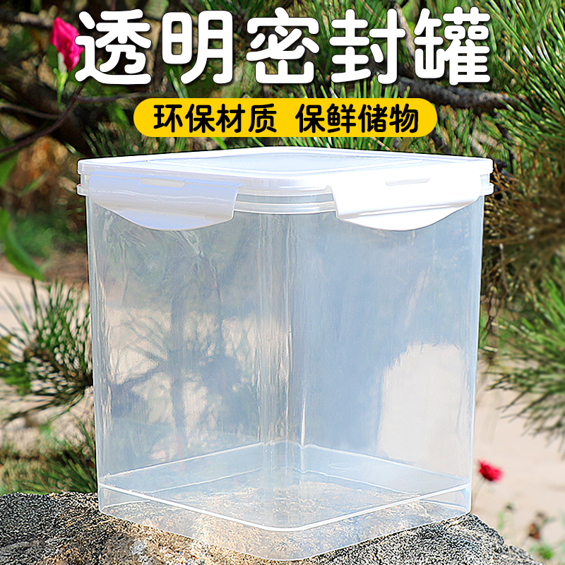 透明塑料桶冻干桶透明方桶宠物零食收纳盒方型方形塑料桶冻干桶1