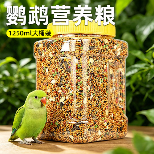 朵冠谷黍混合鹦鹉鸟食