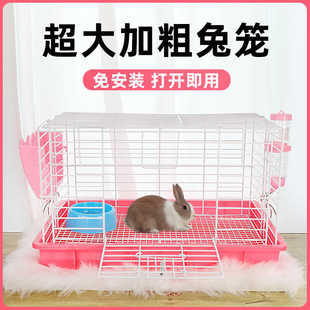 兔子专用笼子家用大号室内养侏儒兔荷兰猪豚鼠的小宠物铁丝网别墅