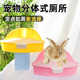 兔子专用厕所宠物三角小号龙猫荷兰猪豚鼠沥水篮防漏尿便盆尿盆