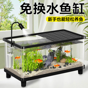 鱼缸裸缸客厅家用2025新款 超白透明缸乌龟饲养缸生态溪流缸斗鱼缸