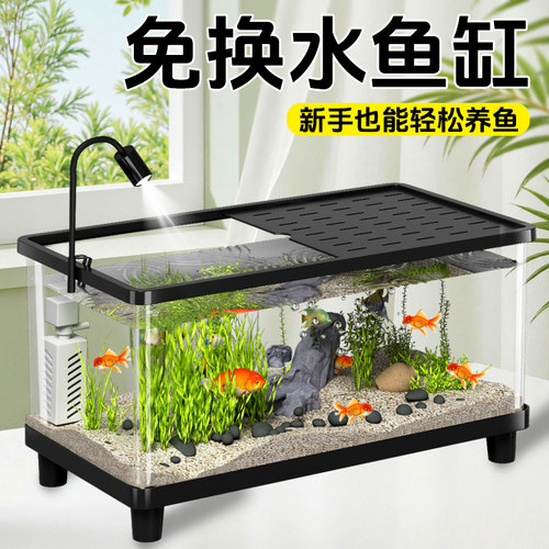 冠之亚2025新款桌面鱼缸