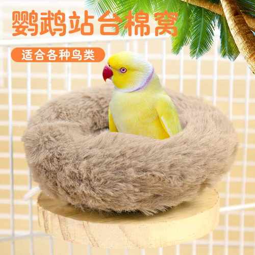 舒适休息睡觉虎皮牡丹木质站台