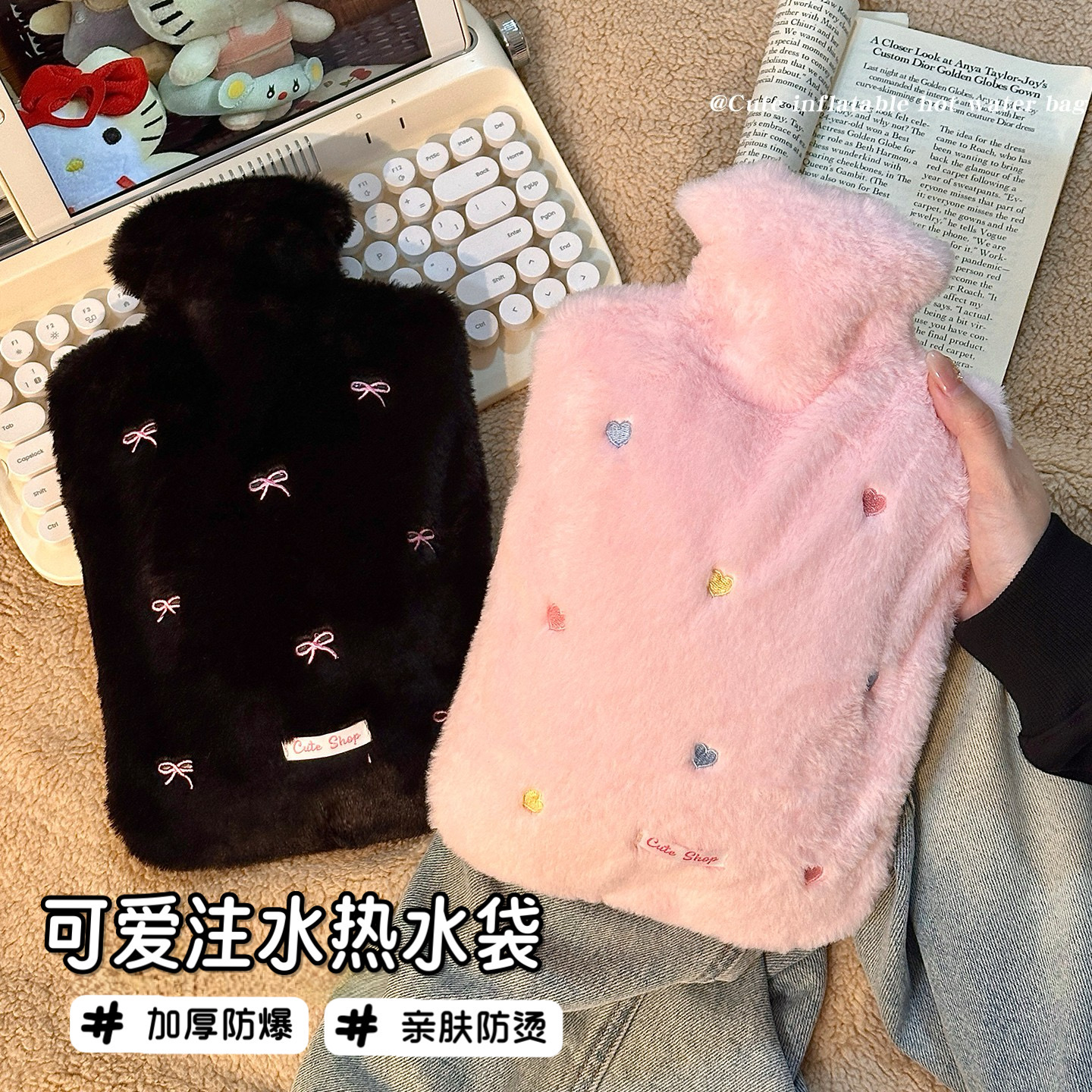 学生毛绒注水防爆热水袋