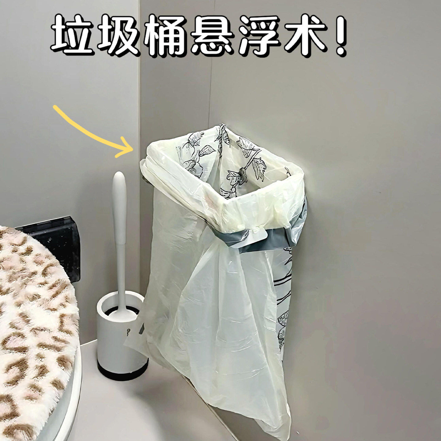 卫生间可折叠垃圾架子图片