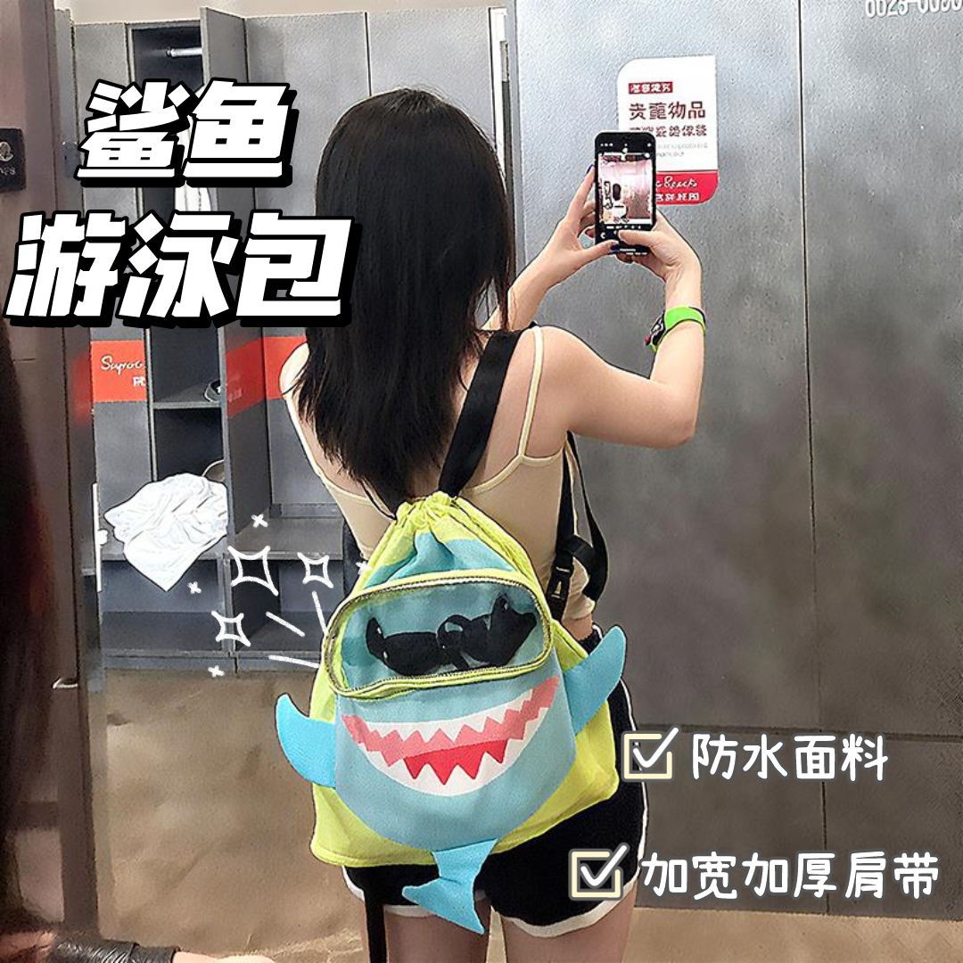 干湿分离独立仓鞋游泳包