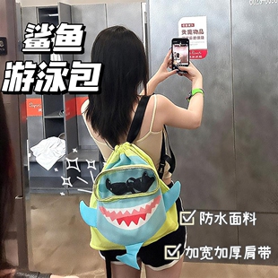 鲨鱼儿童干湿分离游泳包大容量防水收纳袋旅行海边便携沙滩双肩包