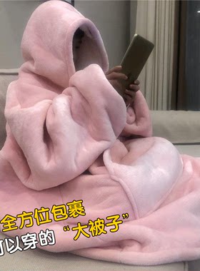 懒人毯长袖可穿加厚带帽