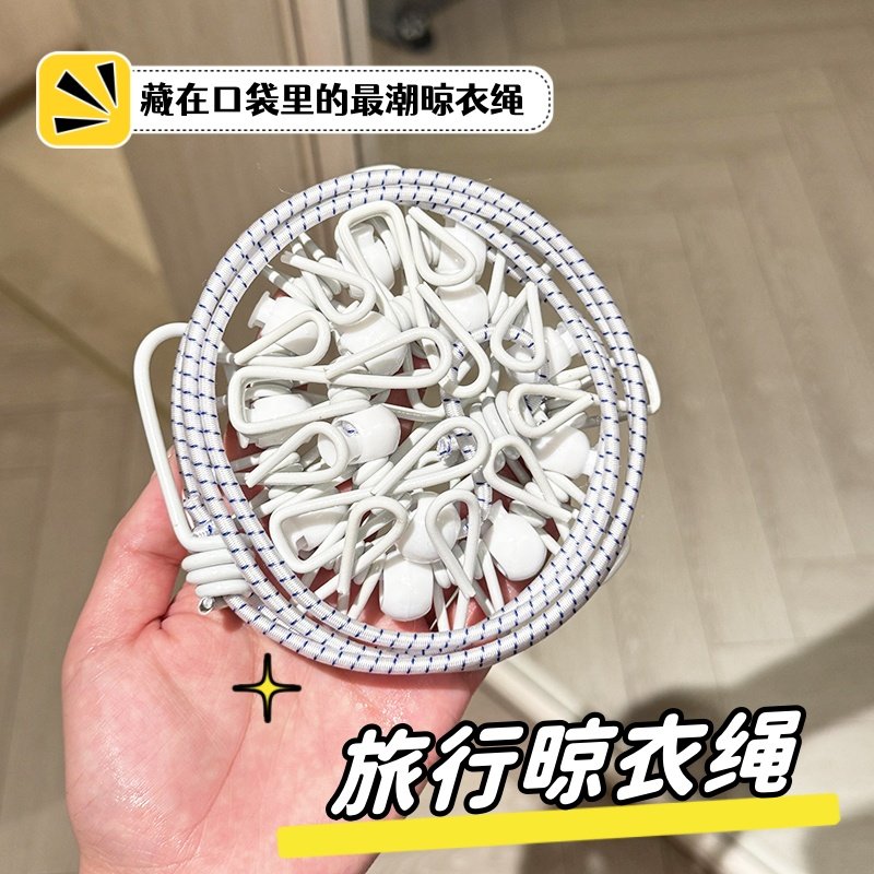 便携式免打孔晾晒神器图片