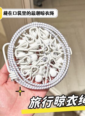便携式免打孔晾晒神器