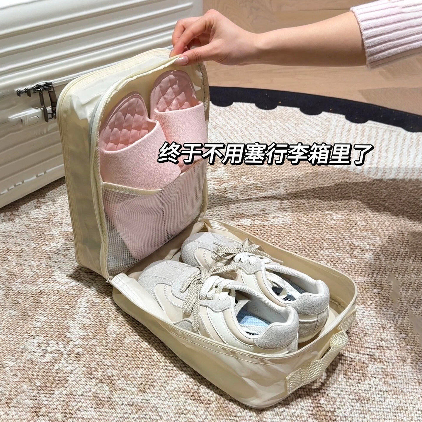 便携式鞋子收纳袋旅行出差手提双层防尘鞋包大容量简约透明鞋袋子,收纳整理,鞋罩/靴罩/鞋袋,淘宝优惠券,粉丝福利购,淘宝优惠卷