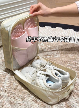 便携式双层鞋子收纳袋