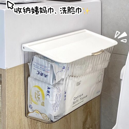壁挂防水姨妈巾收纳盒