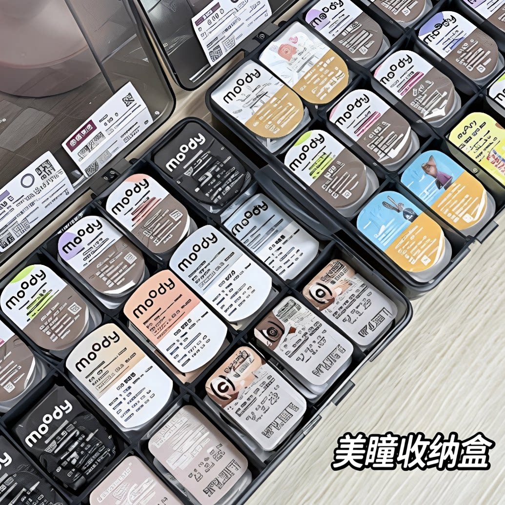 美瞳收纳盒日抛多格大容量图片